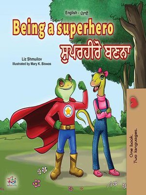 cover image of Being a Superhero ਸੁਪਰਹੀਰੋ ਬਣਨਾ